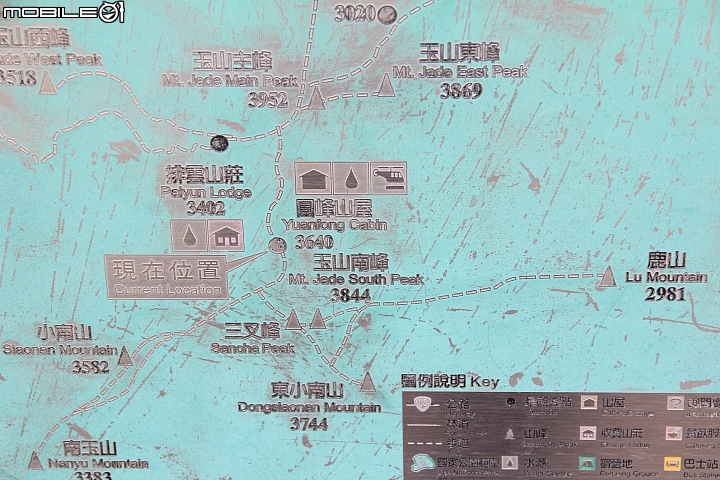 2015.07.27.28-玉山後四峰(健腳2天1夜)(下冰雹.打雷-棄東小南山)