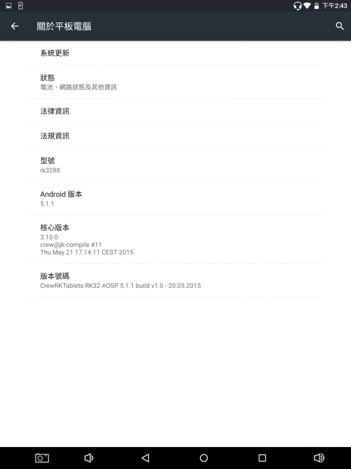 iFive air 32G 刷 android 5.1.1 了