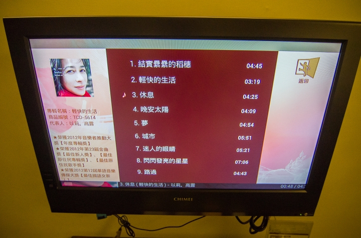 九份、金瓜石、緩慢民宿兩天一夜