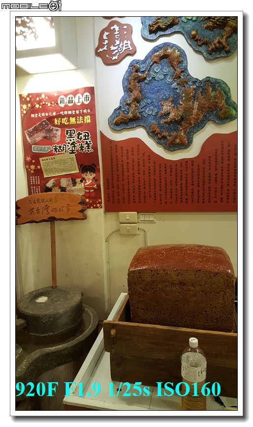 [體驗文]帶著Galaxy S6 一起去旅行 ~澎湖二日遊~