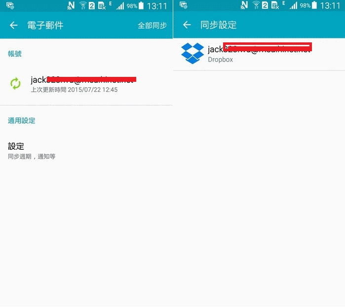 分享三星NOTE3 N9002 android 5.0 繁體中文台灣專用完整國際版聯通版深度修改台灣繁體專用標準系統