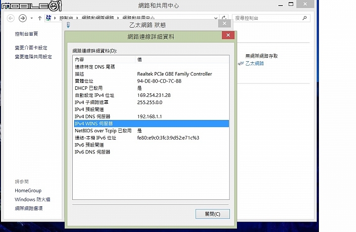 asus ac56u疑問
