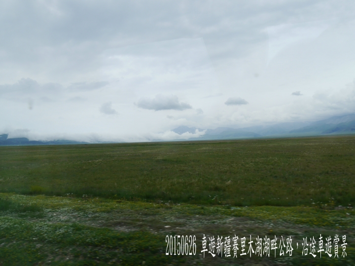 20150626北疆12日遊第7日