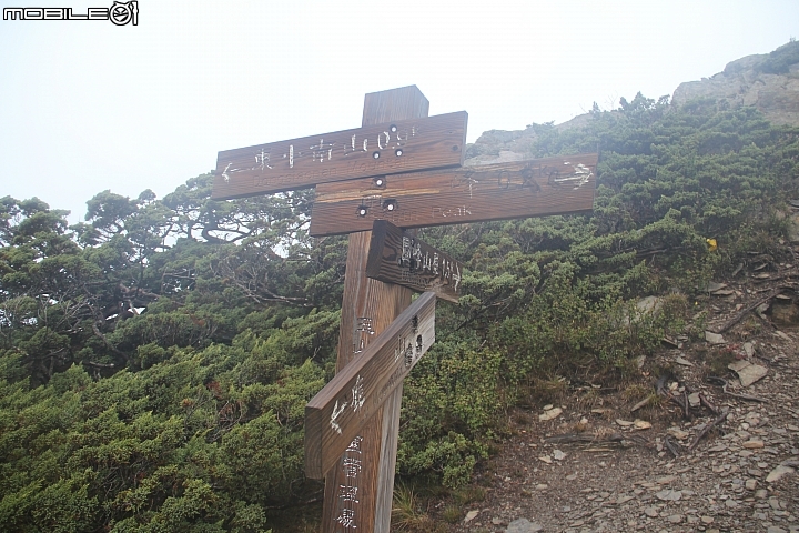 2015.07.27.28-玉山後四峰(健腳2天1夜)(下冰雹.打雷-棄東小南山)