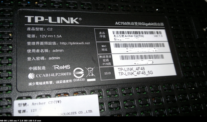 [開箱] 無線雙頻Gigaport TP-LINK Archer C2路由器