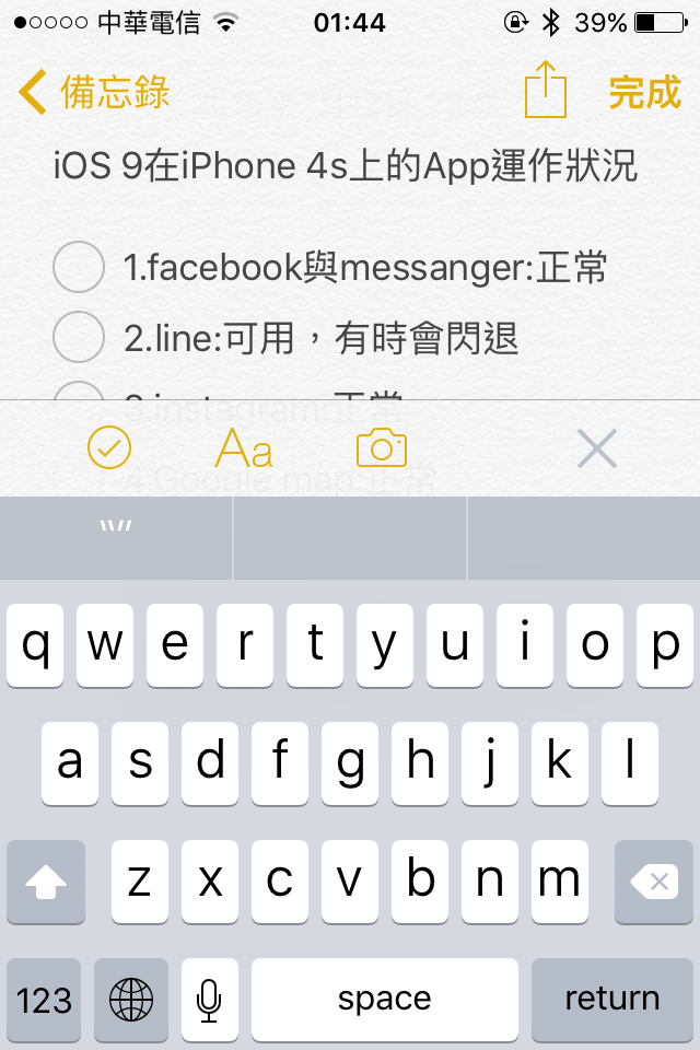 iOS 9 on iPhone 4s 心得