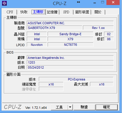 CPU E5-2650L支援問題