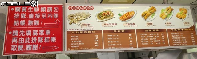 史上最強的男人傑哥之OUTLANDER台南秘境之旅