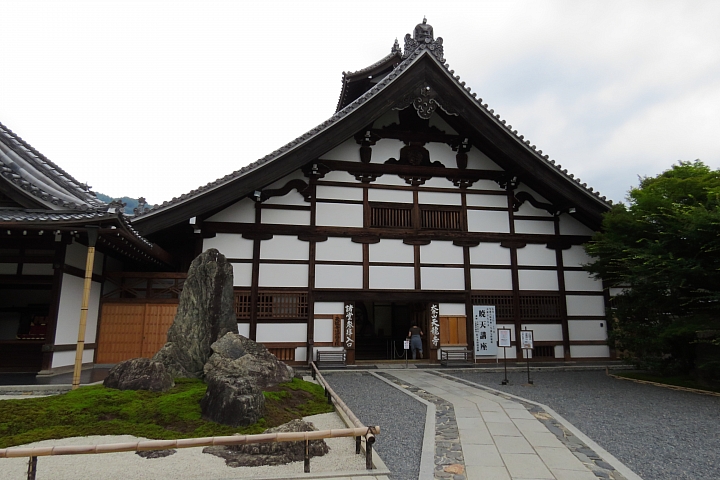 日本京都五日自由行---DAY3 & DAY4 &DAY5