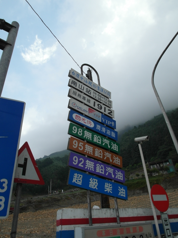 久沒騎車屁股癢？那就出發跑山去吧！