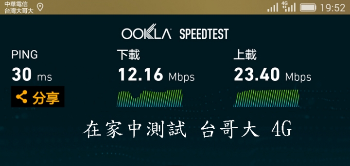 Huawei x2 開賣啦 剛下訂了
