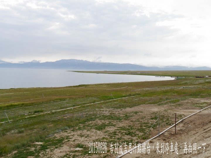 20150626北疆12日遊第7日