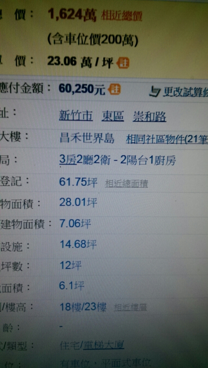 57新聞王 名嘴憲哥下限秀太大，嚇到我了