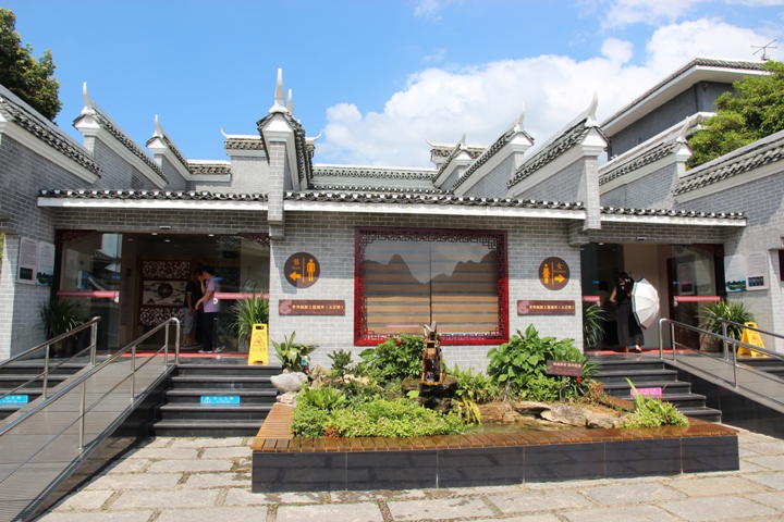 桂林、陽朔漓江風情四日遊(第一天)