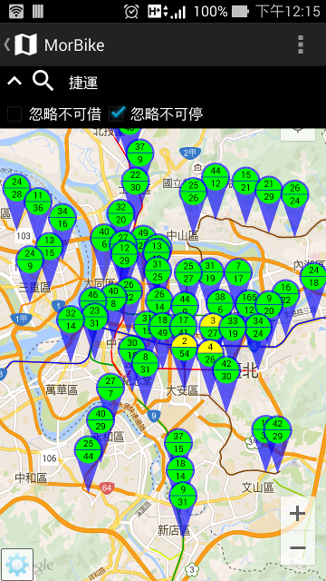 [自製] MorBike：YouBike/UBike 微笑單車 CBike 租賃站快搜