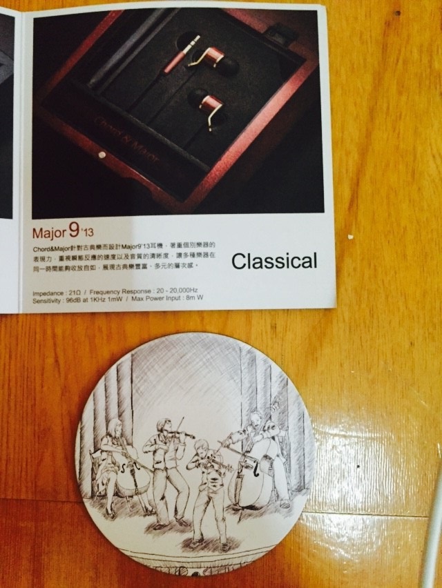 Chord & Major 9’13平價古典耳機音樂玩味