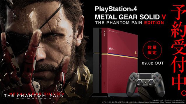 請問PS4幻痛 特別設計 PS4 主機的購買???