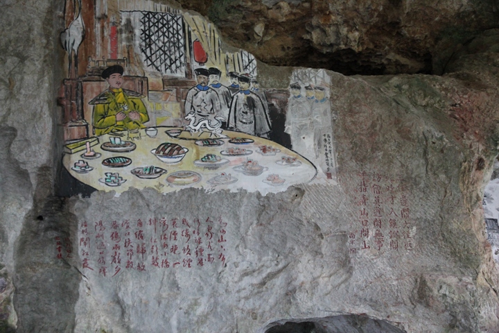 桂林、陽朔漓江風情四日遊(第二天)