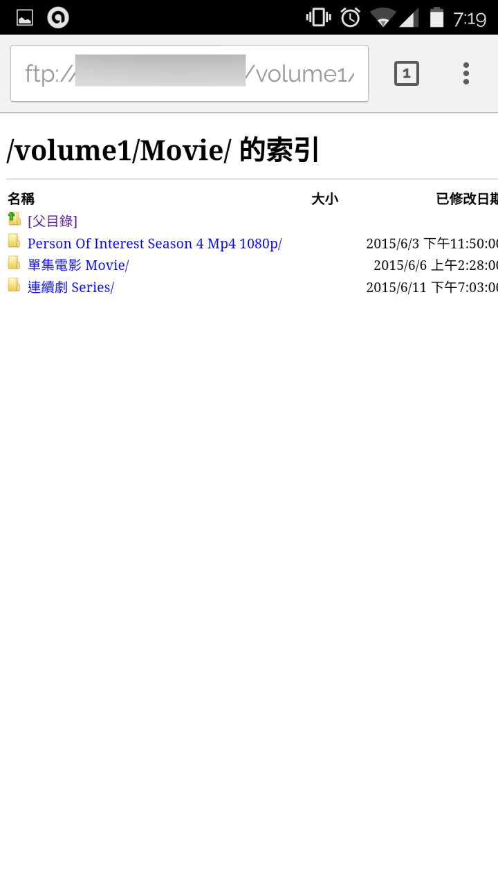 [開箱] TP-LINK Archer C8 USB 3.0 + ICYDOCK Seagate 8TB  效能簡單測試