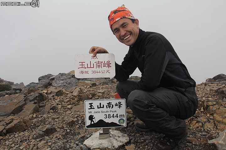2015.07.27.28-玉山後四峰(健腳2天1夜)(下冰雹.打雷-棄東小南山)