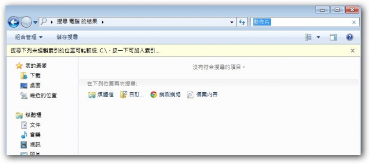 PLEXTOR 新技術PlexVault動手玩