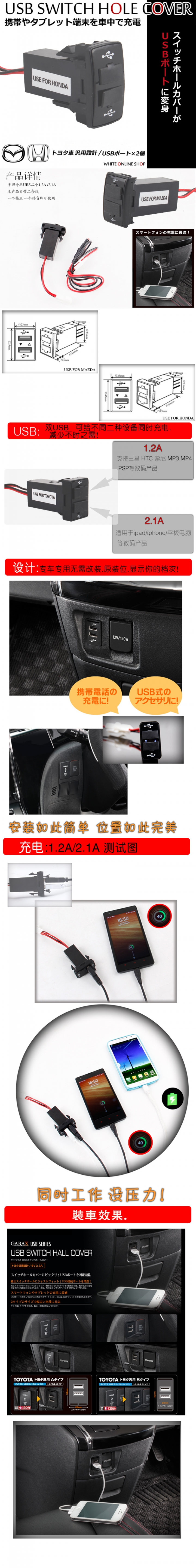 M7 ECO HYPER 導航搭配手機