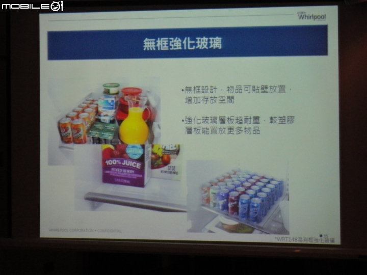 2015 夏 惠而浦【創‧易生活】家電新品體驗會分享