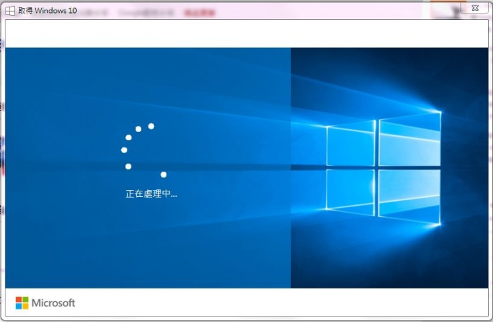 Windows 10 可以按下一步了