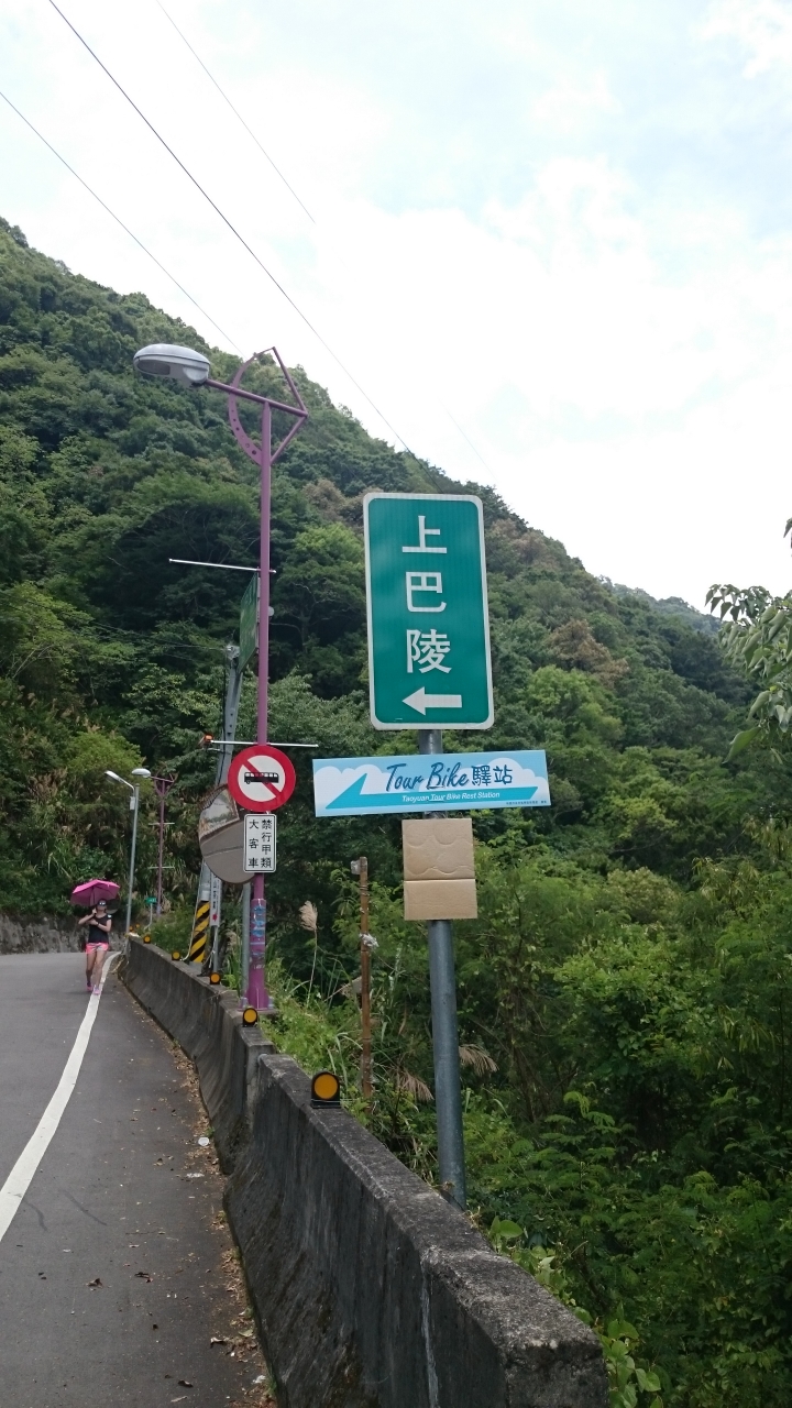 6月騎車露營-雲河農場(8月要再去一次)