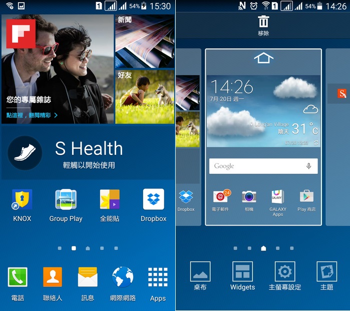 分享三星NOTE3 N9002 android 5.0 繁體中文台灣專用完整國際版聯通版深度修改台灣繁體專用標準系統