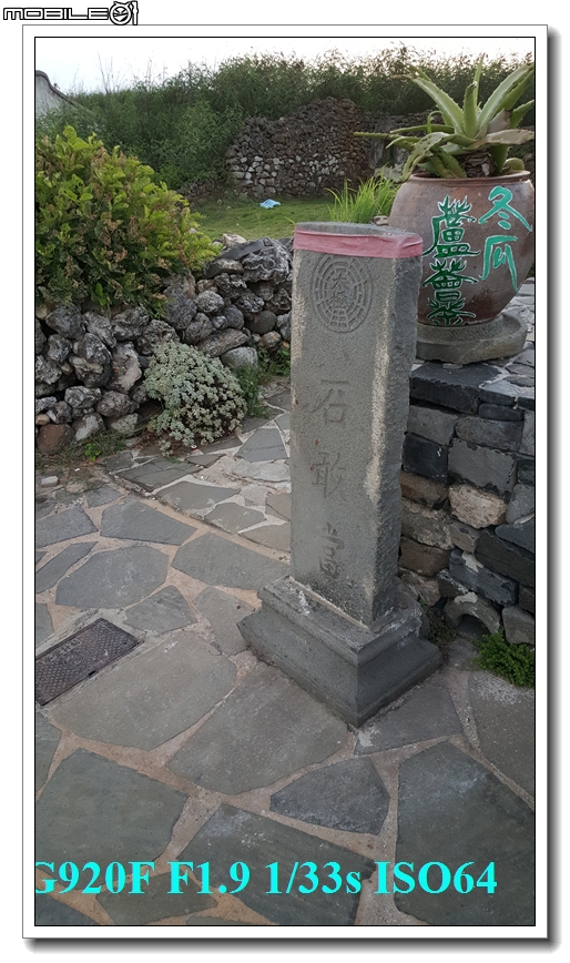 [體驗文]帶著Galaxy S6 一起去旅行 ~澎湖二日遊~