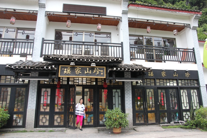 桂林、陽朔漓江風情四日遊(第一天)