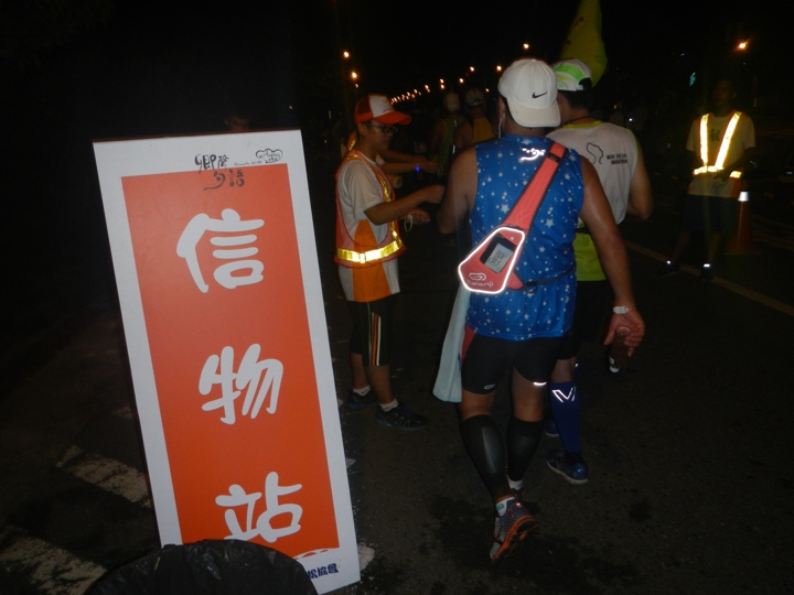 卿聲.夕語.愛情海~2015府城安平仲夏夜浪漫星光馬拉松
