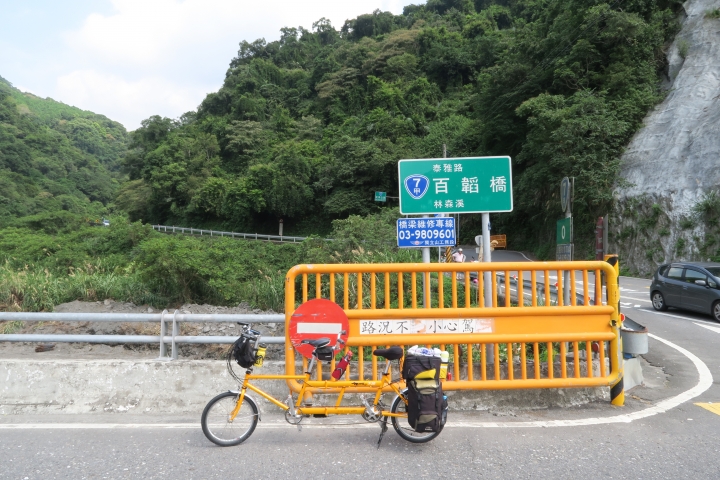 兩人兩輪騎閱台灣屋脊 – 這些人與那些事