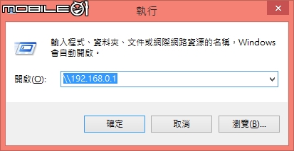 [開箱] TP-LINK Archer C8 USB 3.0 + ICYDOCK Seagate 8TB  效能簡單測試