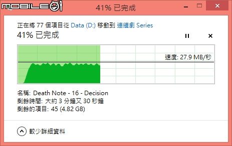 [開箱] TP-LINK Archer C8 USB 3.0 + ICYDOCK Seagate 8TB  效能簡單測試