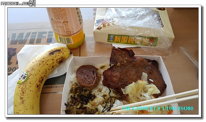 [體驗文]帶著Galaxy S6 一起去旅行 ~澎湖二日遊~