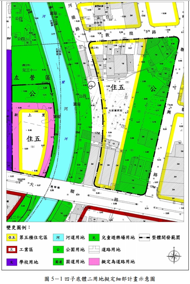 凹子底體育用地變更為住宅及公園用地