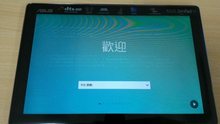 ASUS ZenPad 10(Z300C)收到貨囉，簡易開箱