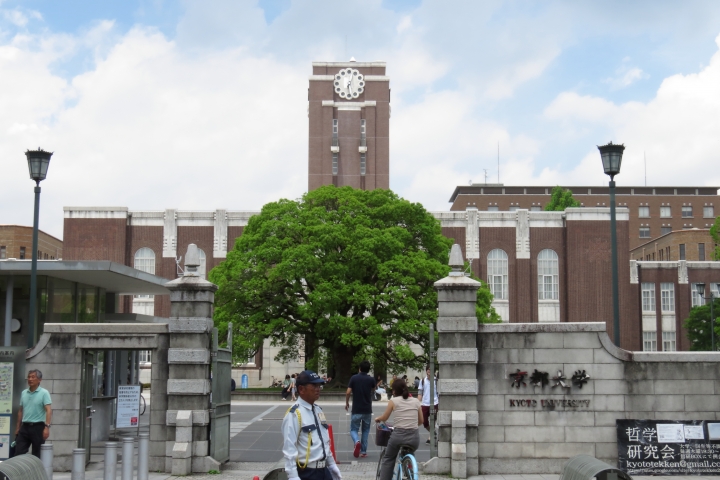 日本京都五日自由行---DAY3 & DAY4 &DAY5