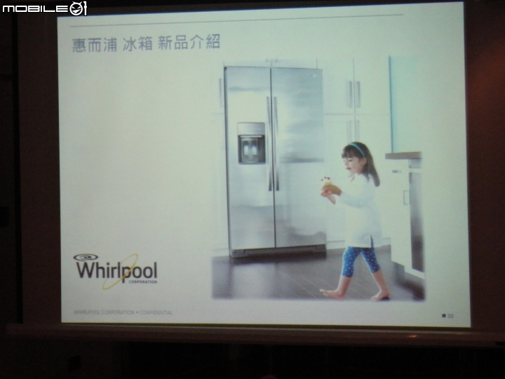 2015 夏 惠而浦【創‧易生活】家電新品體驗會分享