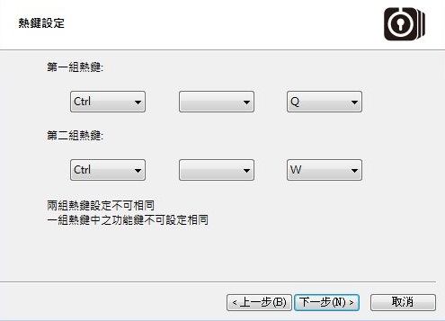 PLEXTOR 新技術PlexVault動手玩