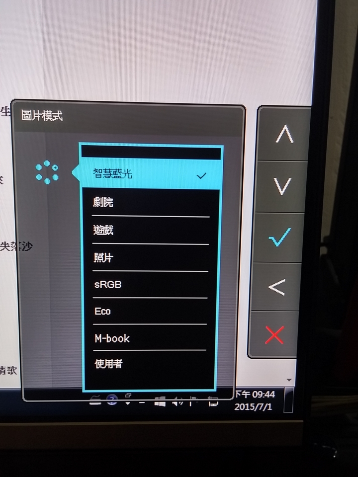 BenQ 最新發表EW2445ZH開箱