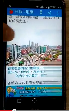 LG G2 螢幕閃爍