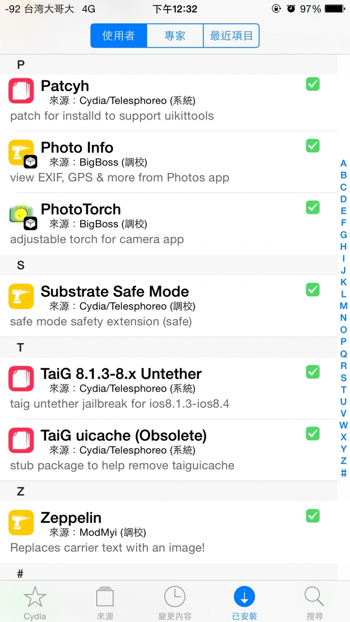 請教 iPhone 6 Plus 越獄後耗電