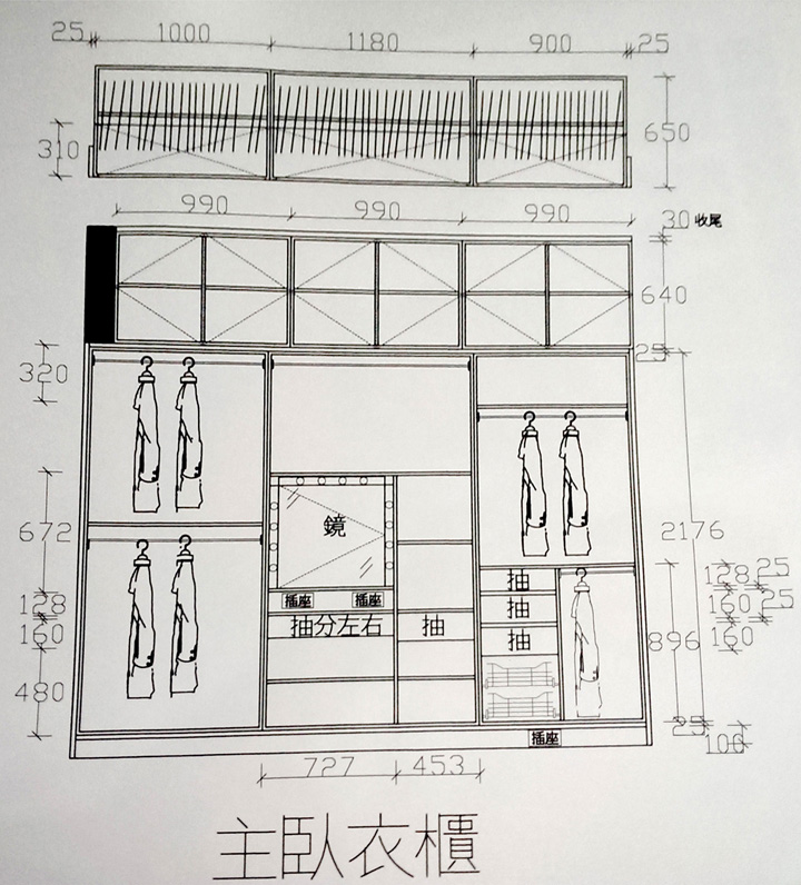 [開箱]新婚兩房小宅裝潢分享