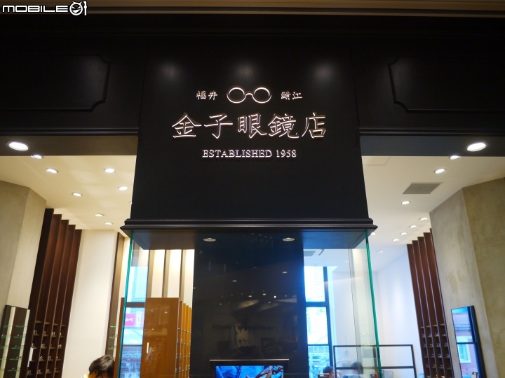 [日本手工框] 與市