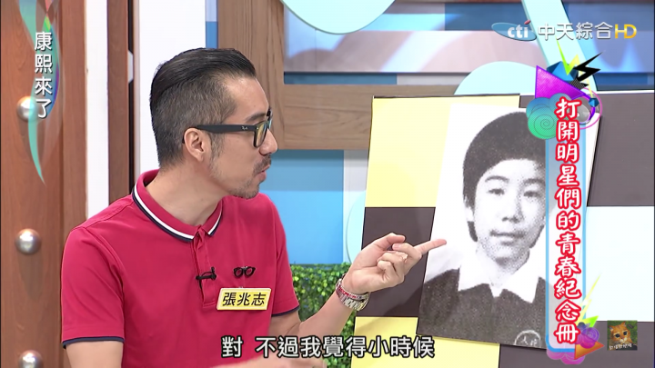 請問張兆志這副眼鏡是什麼牌子