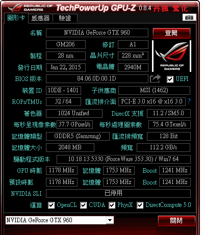 剛組好電腦跑很慢開機很慢 ...