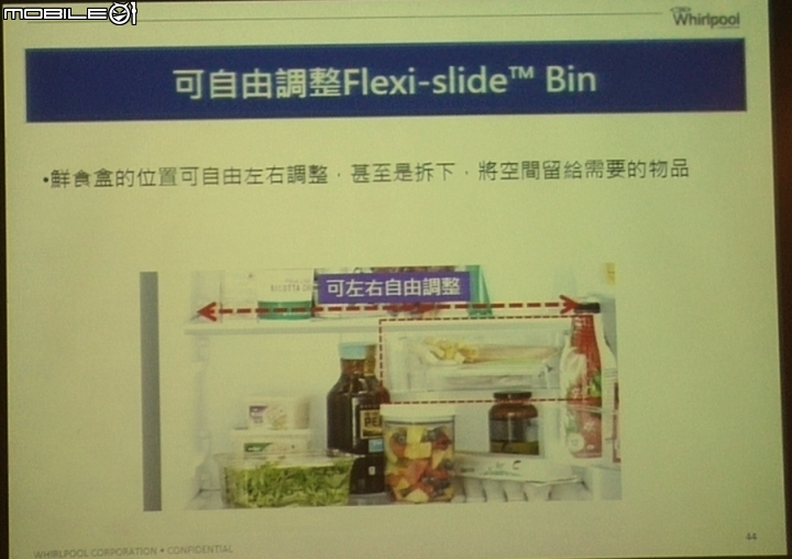 惠而浦家電體驗會